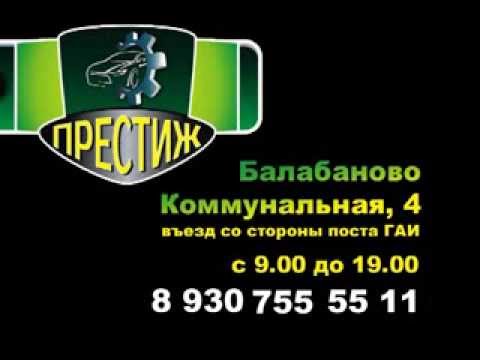 Калужская Область Город Балабаново Проститутка