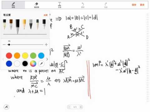 Vectors sphere rectangle |m| part 3
