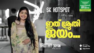Sk Hotspot Sruthy Jayan Artist,Dancer Sargakshetra 89.6 Fm