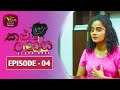 Kalu Rosa Episode 4