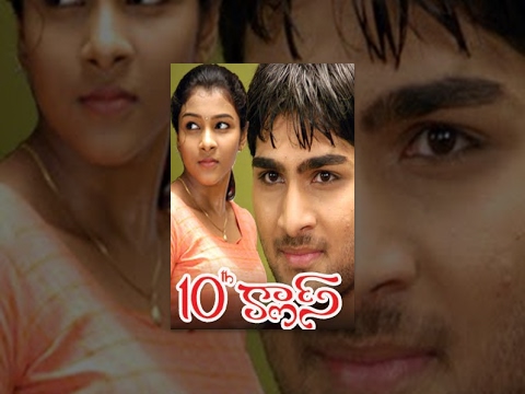 10th Class Telugu Full Movie