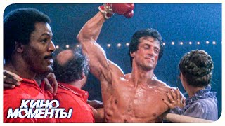 Рокки Против Клаббера Мистер Ти. Чемпионский Бой 2 Часть Из 2. Рокки 3