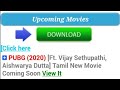 How to download tamil movies in tamil
