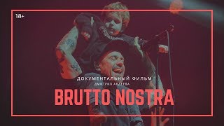 Brutto Nostra / Документальный Фильм