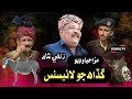 Donkey Licence || Zulfi shah basar badshah funny video