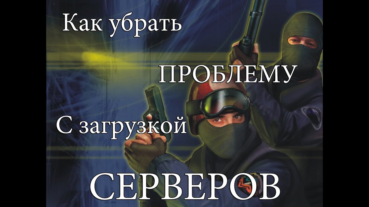 Что делать с ошибкой reliable buffer