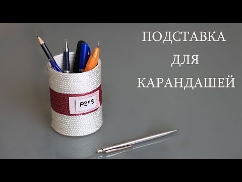 Поделки из пеньковой веревки своими руками Поделки из пеньковой веревки своими руками