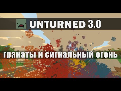Как сделать камни в unturned Как сделать камни в unturned