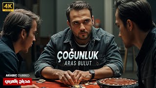 Yeni Film Aksiyon Filmi Full Hd Aras Bulut İynemli 2025