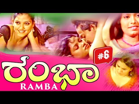 Sandhya Rani Hot Movies - Ramba - Part 6 Of 11 - Hot Kannada...