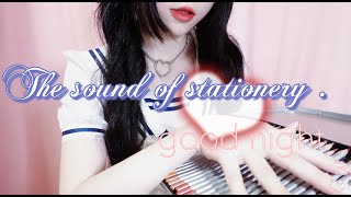 Asmr小羊喵Sheepkitty 文具的声音 The Sound Of Stationery