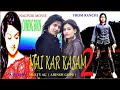 New nagpuri Full Movie mai Kar Kasam 2 Disc 1 #Narayan mahali Abinash Gope Comedy movie Sadri 2024