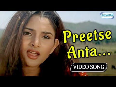 Hot Kannada Song - Preetse Anta - from Excuse Me