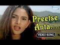 Popular Kannada  Song - Preetse Anta  - from Excuse Me