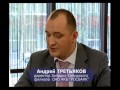 Video Условия ипотечного кредитования в Новосибирске