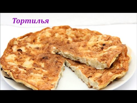 Тортилья с творогом рецепт 292