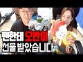 Download 팬에게 오반이를 선물 받았습니다...(노래하는코트) 팬에게 오반이를 선물 받았습니다...(노래하는코트)