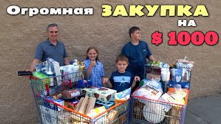 Покупки В Costco На 1000 В Южной Каролине Необходимый Шоппинг После Переезда Закупка В Сша Влог
