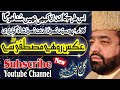 #Subscribe_Channel_for_Daily_Updates Aksay Rohay Mustafa Say || Alhaj Gul Taraf Ahmed Naqshbandi