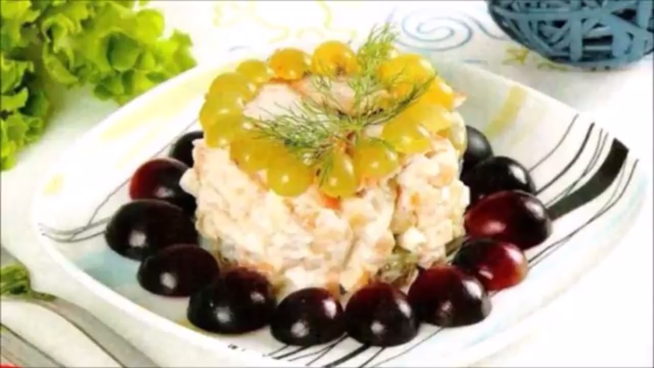 Салат с виноградом и говядиной рецепт очень вкусный Салат с виноградом и говядиной рецепт очень вкусный