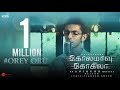 Orey Oru | Kolamaavu Kokila (CoCo) | Nayanthara | Anirudh Ravichander | Jonita Gandhi