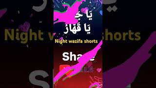 Power Of Wazifa Jadu