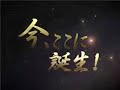 第2次スーパーロボット大戦Z 破界篇 Super Robot Taisen Z2 PV3 第2次スーパーロボット大戦Z 破界篇 Super Robot Taisen Z2 PV3