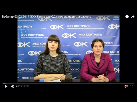 Одн на 2018 год Одн на 2018 год