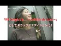 広末涼子 - 「RH Singles ＆...～edition de luxe～」ダイジェスト映像