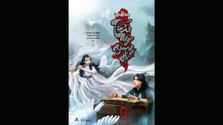 Audio Tiếu Ngạo Giang Hồ - Vov - Phần 64