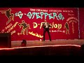 Best Break Dance Comedy Ever N Lyrical Hip Hop