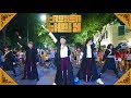 TRUYỀN THÁI Y - NGÔ KIẾN HUY | Anh Tóc Xanh & Anh Bốn Mắt Thử Thách Nhảy Ngoài Đường Phố