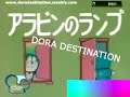 Doraemon Cartoon In Hindi New Full Episode 2014 Alladin Lamp