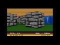 Atari 8bit - Project M - demo version 1.5 - (Wolfenstein 3D clone)
