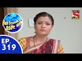 Badi Door Se Aaye Hain - बड़ी दूर से आये है - Episode 319 - 28th August, 2015