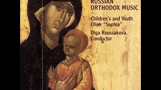 Russian Orthodox Music Our Father Song Of The Trinity Children 39 S Youth Choir 34 Sophia 34 Russian Orthodox Music Our Father Song Of The Trinity Children 39 S Youth Choir 34 Sophia 34