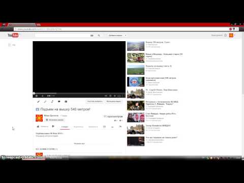 Как сделать себе имя в youtube Как сделать себе имя в youtube
