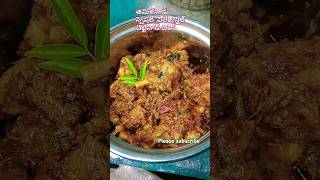 Village Style Chettinad Chicken Curry, Kitchen Vlogs