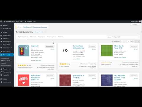 Продвижение сайта на WordPress за 5 минут Продвижение сайта на WordPress за 5 минут