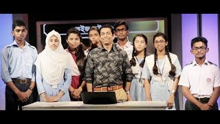 কুইজ কুইজ ২০১৮- ১৪তম পর্ব Quiz Quiz Ferdous Bappy