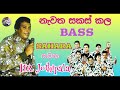 Sahara With H.R Jothipala | Collection Songs | Best Of H.R Jothipala