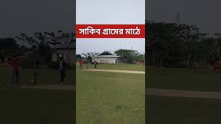 সকব গরমর মঠ
