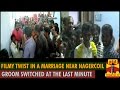Tamil Cinema Style Thirumanam, mappillai maatram