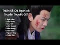 Nhạc Phim Thiên Kê Chi Bạch Xà Truyền Thuyết (Full OST 天乩之白蛇传说)