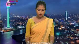 2020-08-04 | Nethra TV Tamil News 7.00 pm | @NethraTV of Sri Lanka Rupavahini