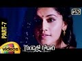 Gundello Godari Telugu Full Movie | Taapsee | Aadhi | Lakshmi Manchu | Sundeep Kishan | Part 6