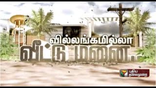 Unapproved plots being sold as approved