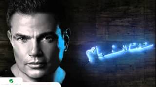 Amr Diab Ana Mosh Anani عمرو دياب أنا مش أناني