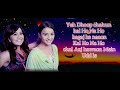 Sapne suhane ladakpan ke title song lyrics// Rachana/ Gunjan/ Mayank//#Zee Tv