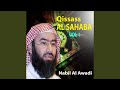 Abu Obayda ibn Al Jarrah